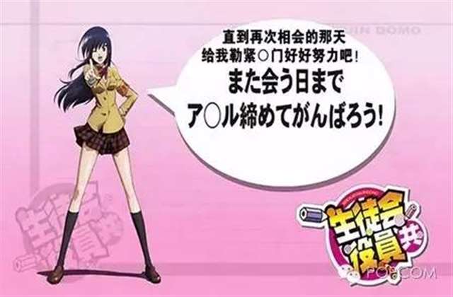 车速超快的日剧动漫推荐!不可描述你看过几部?