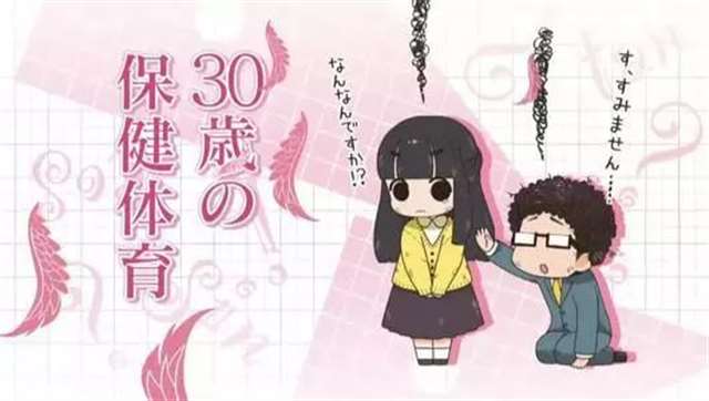 日本家长不想让孩子看的动漫的排行 禁止开车！