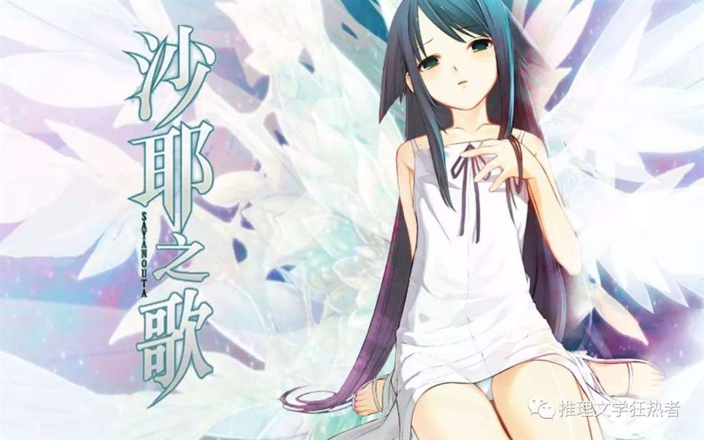 彼岸之作 《魍魉之匣》