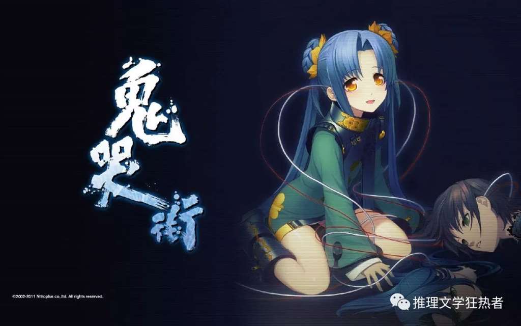 彼岸之作 《魍魉之匣》