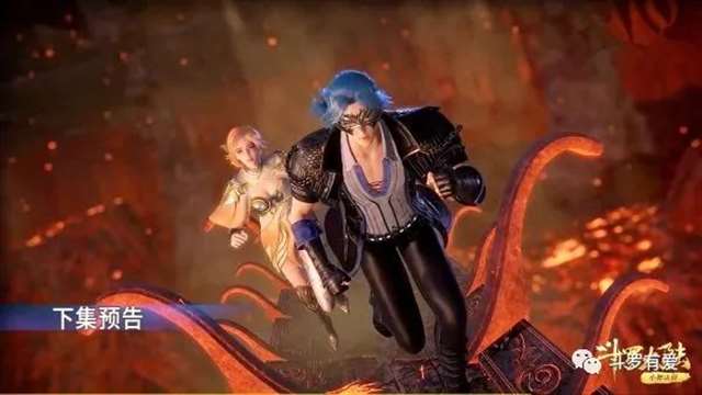 《斗罗大陆》唐三胡列娜反目