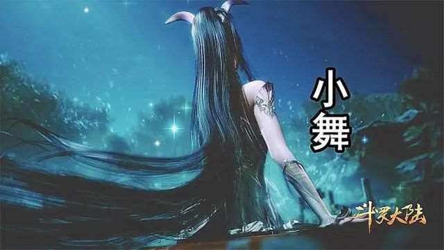 《斗罗大陆》唐三与胡列娜“亲密互动”剧情给删了