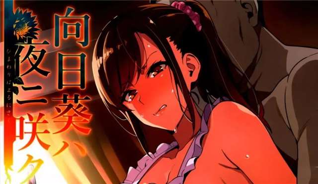 《魔王学院的不适格者》