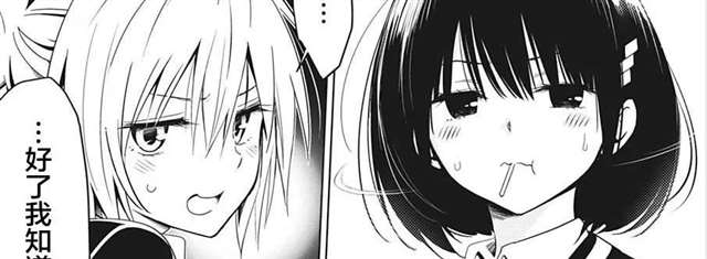 当今时代，NTR已经是遭万人唾弃的名词