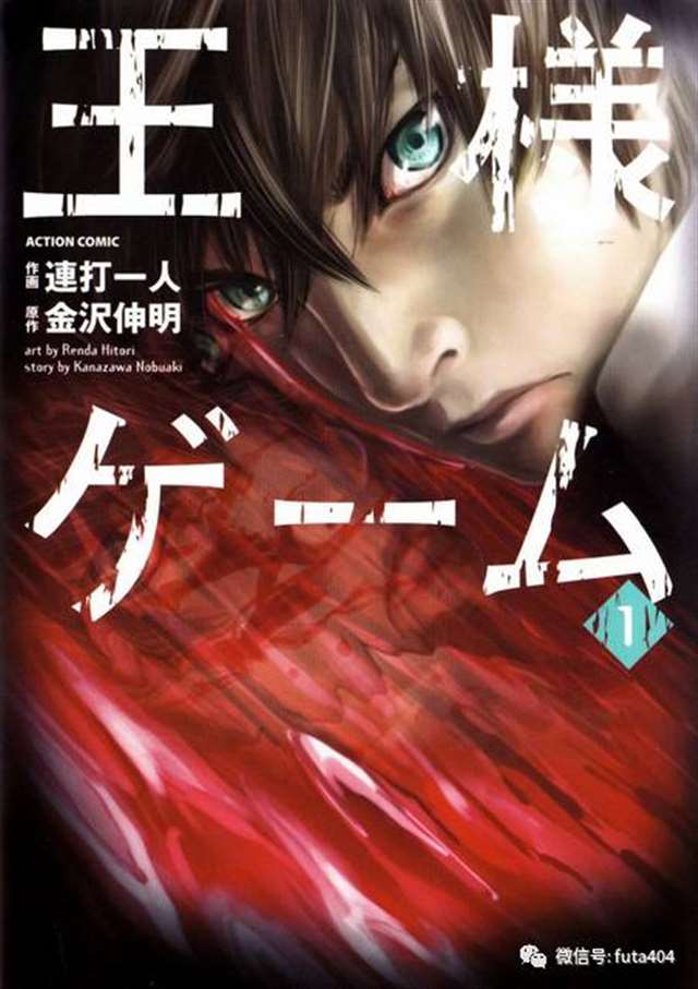 《国王游戏》动画这是一部死亡游戏类型的故事