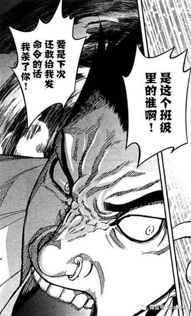 《国王游戏》动画这是一部死亡游戏类型的故事