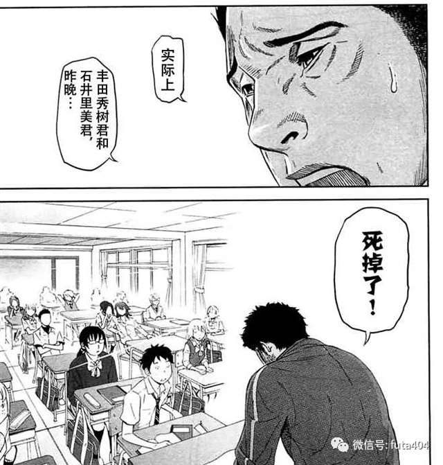 《国王游戏》动画这是一部死亡游戏类型的故事