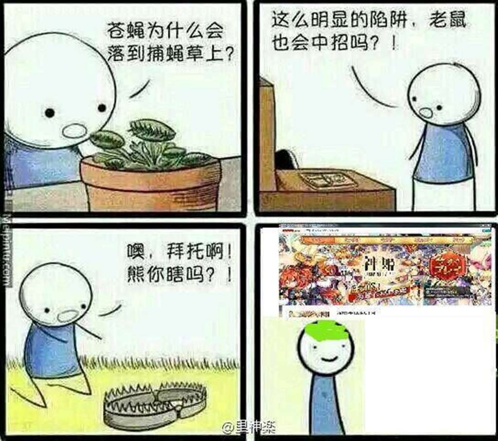 神姬计划ntr列表是什么更?
