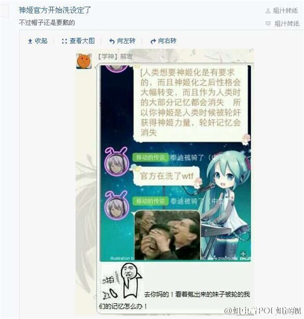 神姬计划ntr列表是什么更?