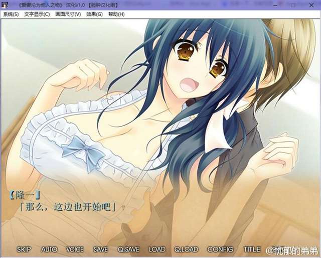 ntr的galgame三部曲