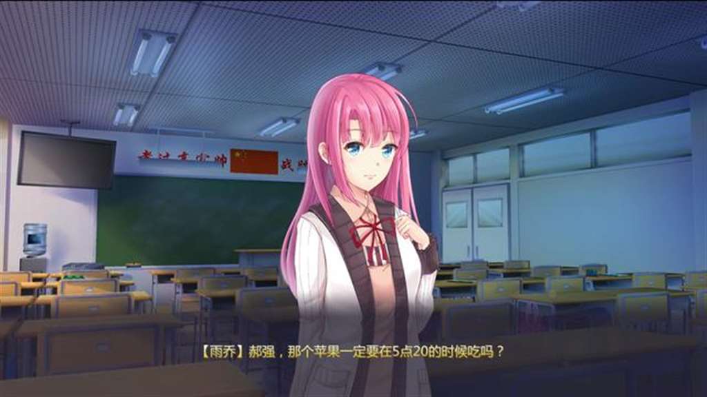 galgame《初恋日记》