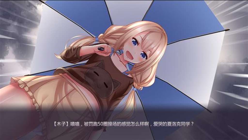 galgame《初恋日记》