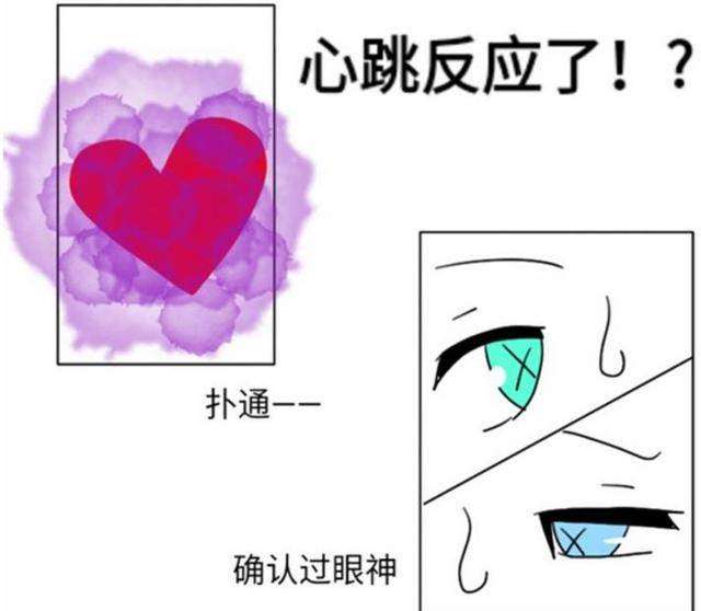 第五人格条漫:杰克在草丛里干园丁