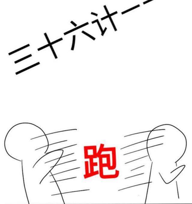 第五人格条漫:杰克在草丛里干园丁