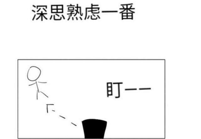 第五人格条漫:杰克在草丛里干园丁