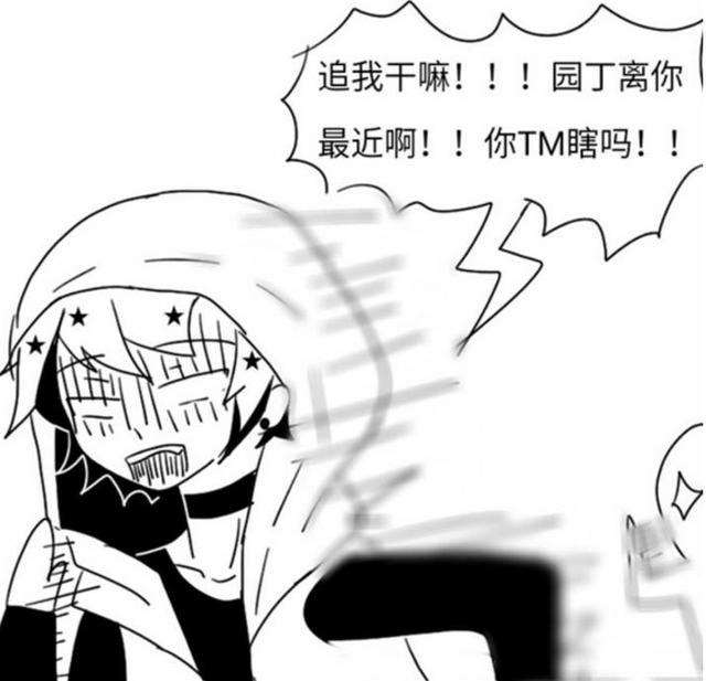 第五人格条漫:杰克在草丛里干园丁