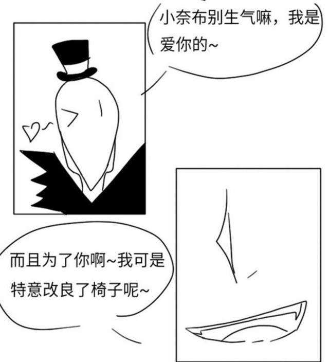 第五人格条漫:杰克在草丛里干园丁