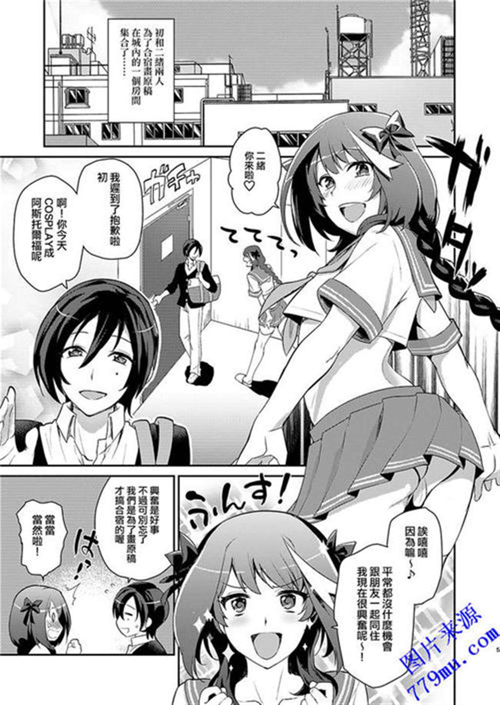 [日文a漫](c85) [ユウキリンリン! (汤)] あかずきんちゃん?