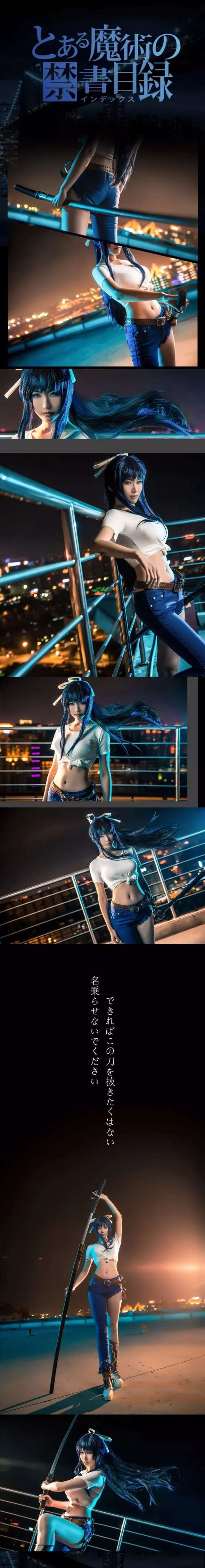 神裂火织cos cn: 数字军团7-R酱摄影：追梦赤子心 