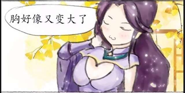 同人漫画王者荣耀露娜用身体开门