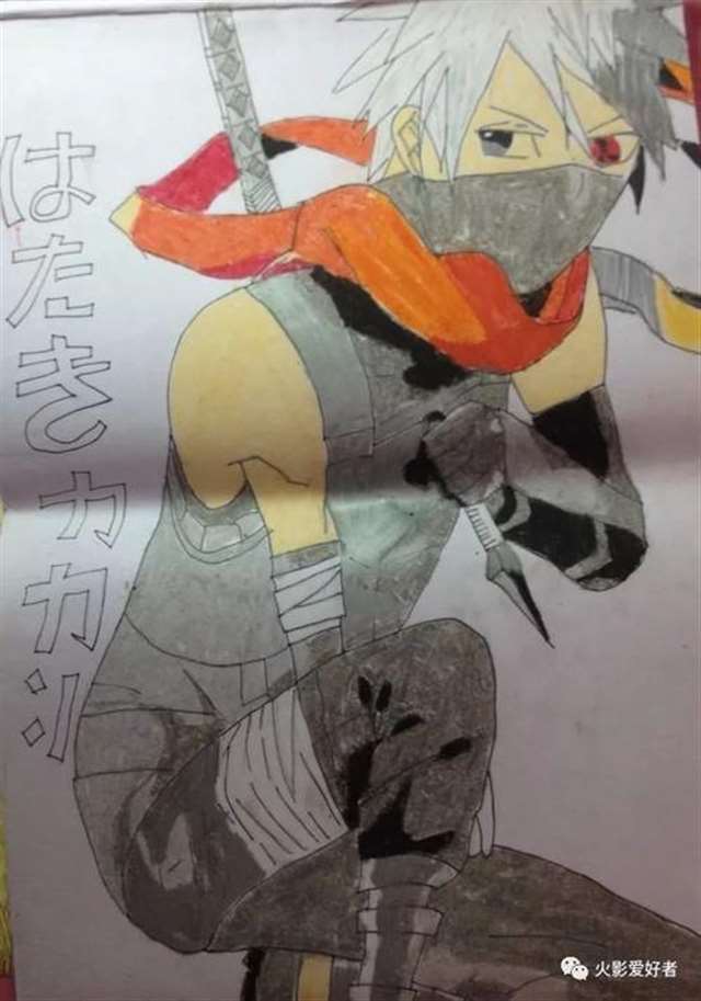 火影abo腐漫之带卡r18车卡卡西怀孕