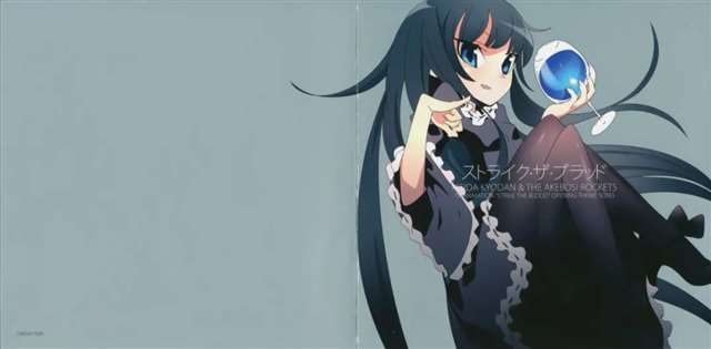 南宫那月《Strike The Blood》