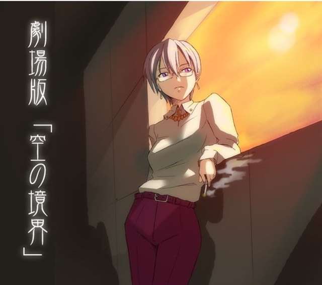 “伤痛之赤”苍崎橙子