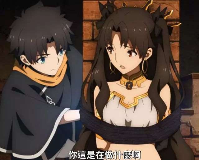 《Fate/Grand Order》弓凛被五花大绑
