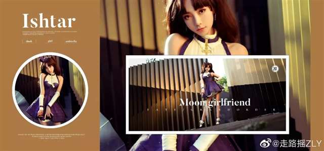 Cos—FGO 伊修塔尔