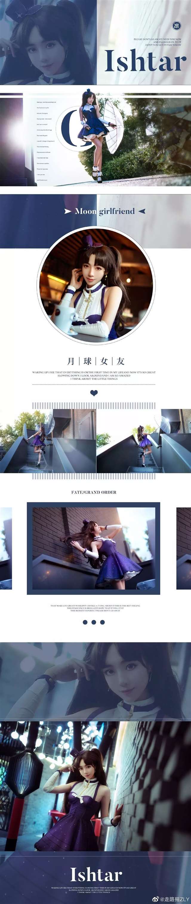 Cos—FGO 伊修塔尔