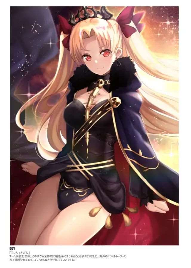 二次元壁纸 | 埃列什基伽勒