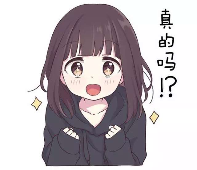 Menhera酱汉化表情分享
