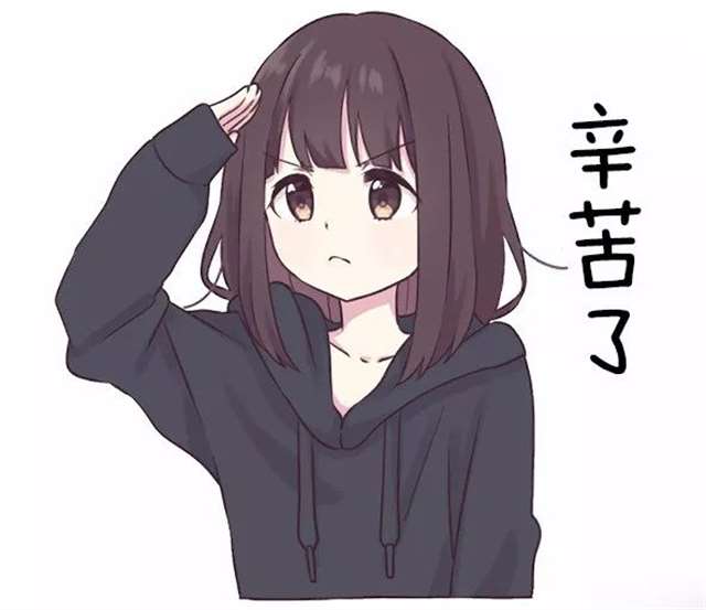 Menhera酱汉化表情分享