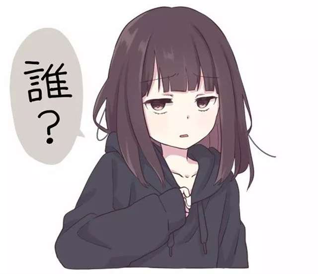 Menhera酱汉化表情分享