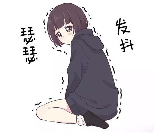 Menhera酱汉化表情分享