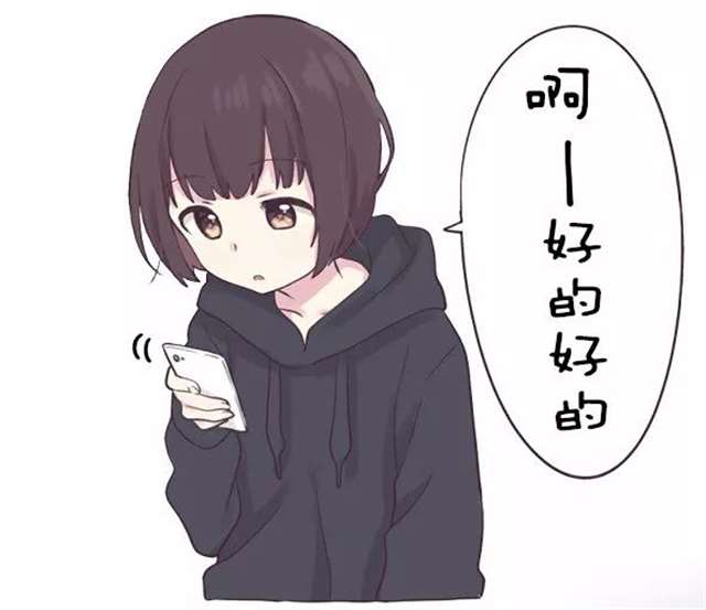 Menhera酱汉化表情分享