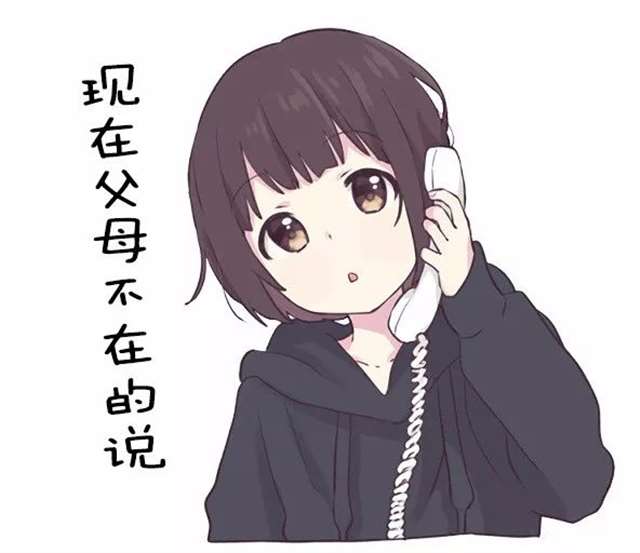 Menhera酱汉化表情分享