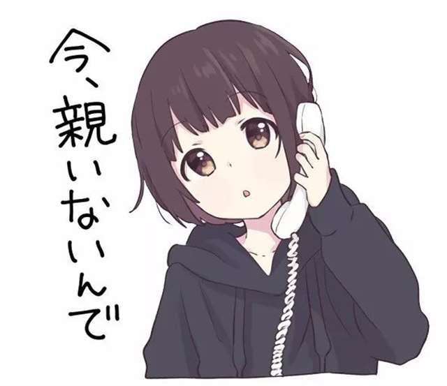 Menhera酱汉化表情分享