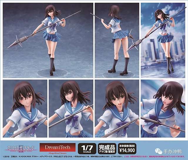 《噬血狂袭》姬柊雪菜 制服Ver: