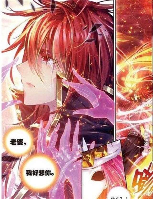 耽美漫改腐漫之唐三×马红俊车