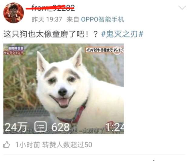 你们喜欢鬼灭之刃的童磨吗？