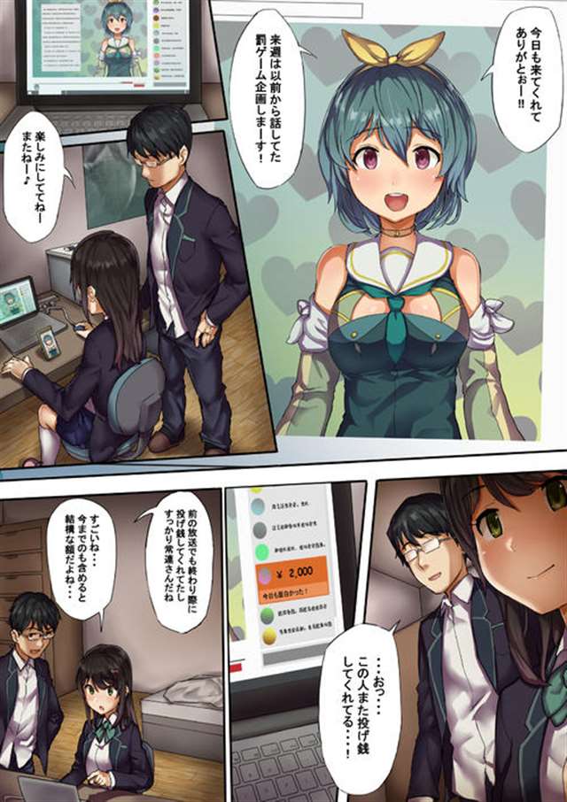 汉化漫画全彩之黑人留学生寝取人妻