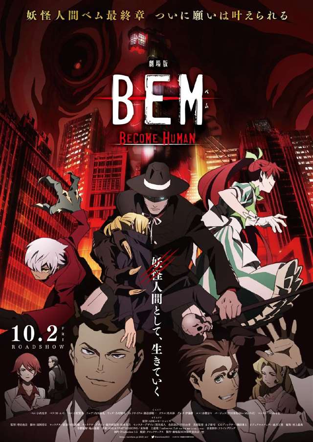 传说中B站98亿买番计划还剩多少？还能拿下哪些番？