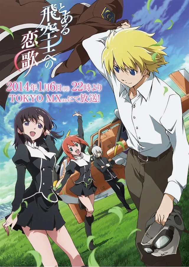 传说中B站98亿买番计划还剩多少？还能拿下哪些番？