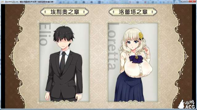 【RPG/汉化/NTR】爆汝精灵妻和早洩君:催眠寢取偷窺记录!
