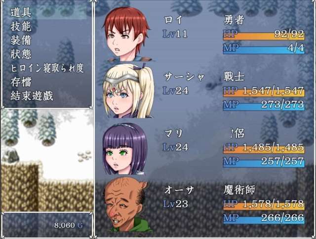 【绿帽RPG/汉化】勇者的被寝取冒险!精翻汉化版