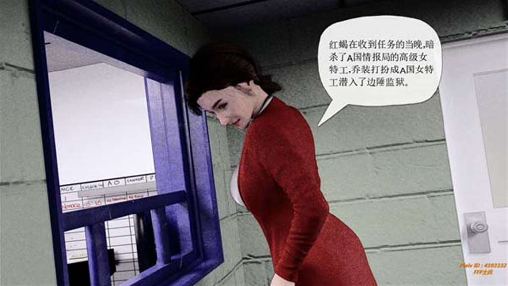 【3d全彩/无修】女特工k.i.a-的阿纳肯-01-03