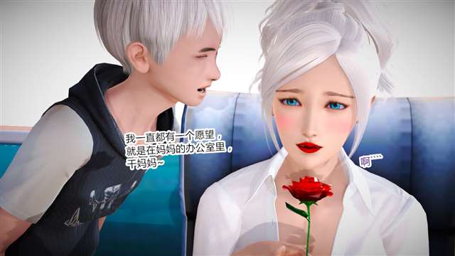 【3D全彩/无修】乱欲迷·晴 01-02 特别篇(小马拉大车)