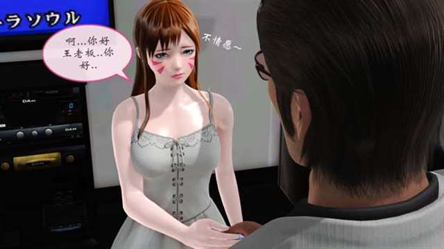 【3D全彩_无修】DVA的堕落写真[精简版]