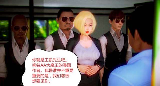  [AA大魔王] 晴·色01-03 